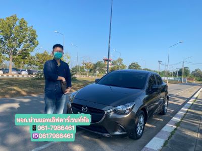 รถเช่าน่าน , น่าน , รถเช่าน่านราคาถูก , รถเช่าน่าน800 , Nan , Nan Carrental , Nan Carrent