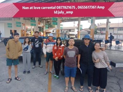รถเช่าน่าน , น่าน , รถเช่าน่านราคาถูก , รถเช่าน่าน800 , Nan , Nan Carrental , Nan Carrent